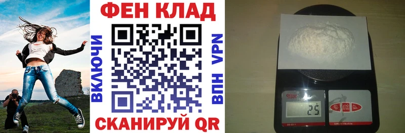 АМФ 97%  hydra ТОР  Ишимбай  купить  цена 
