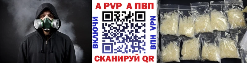 Alpha PVP Crystall  Ишимбай 
