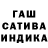 ГЕРОИН гречка samirada