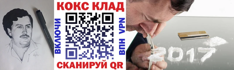КОКАИН VHQ  Ишимбай 