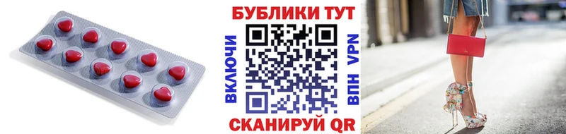 Экстази 280мг  Ишимбай 