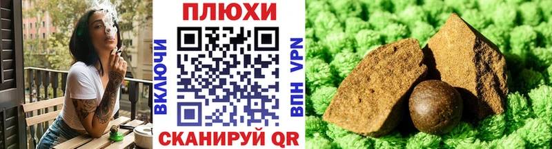 купить наркоту  Ишимбай  мега ONION  Гашиш Premium 