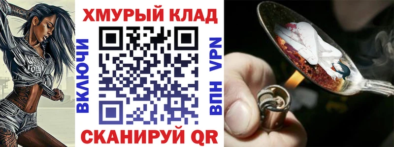 ГЕРОИН VHQ  Ишимбай 