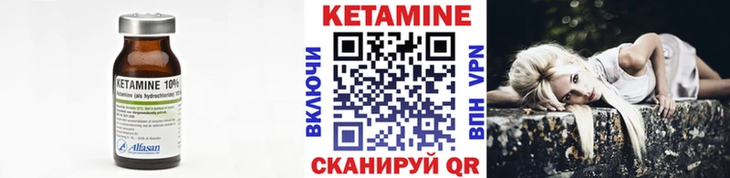 КЕТАМИН ketamine  Ишимбай 