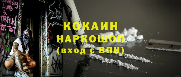 кристаллы Саяногорск
