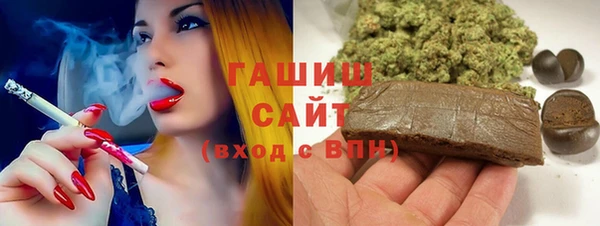 кристаллы Саяногорск