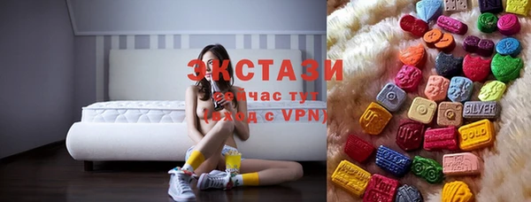 марки lsd Зеленокумск