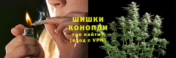метамфетамин Сафоново