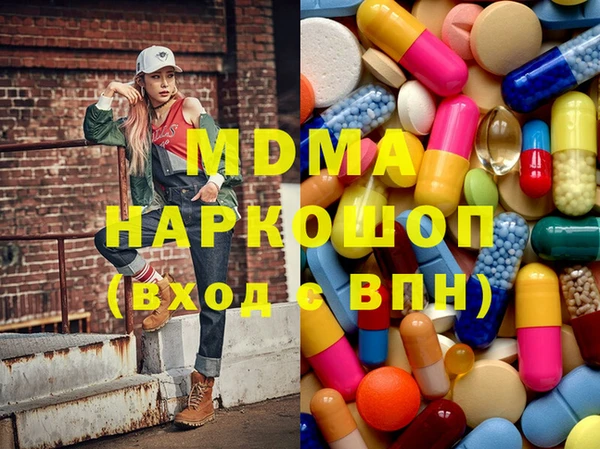 метамфетамин Сафоново