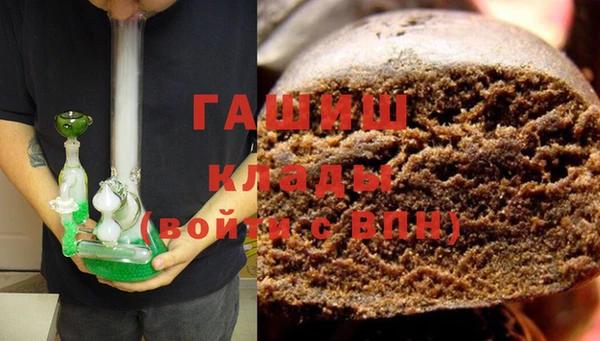 кристаллы Саяногорск