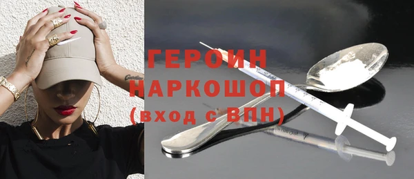 кристаллы Саяногорск