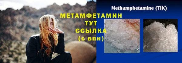 кристаллы Саяногорск