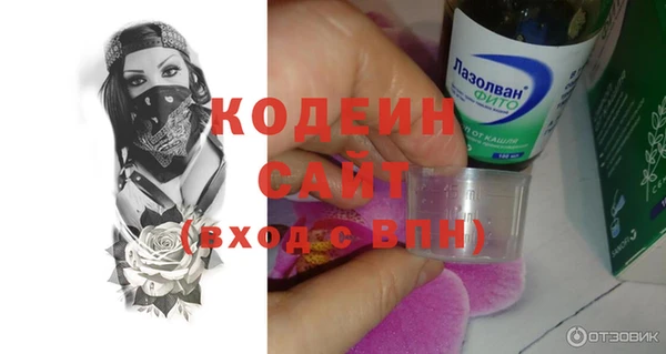 метамфетамин Сафоново