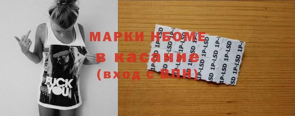 spice Сатка