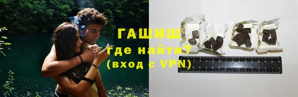 кристаллы Саяногорск