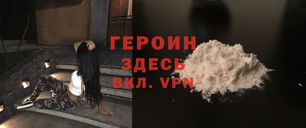 метамфетамин Сафоново