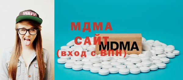 метамфетамин Сафоново