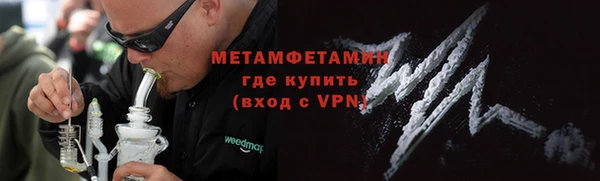 кристаллы Саяногорск