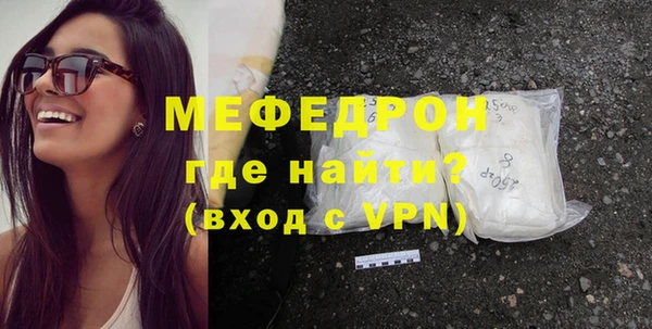 сатива Инта