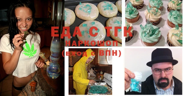 кристаллы Саяногорск