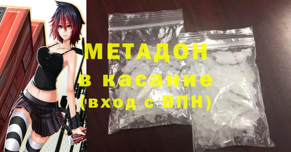 кристаллы Саяногорск
