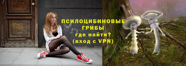 кристаллы Саяногорск