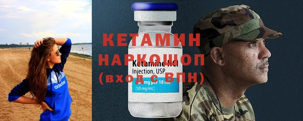 кристаллы Саяногорск