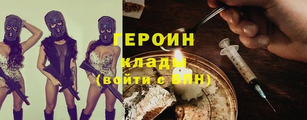 метамфетамин Сафоново