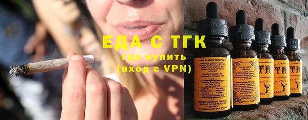 метамфетамин Сафоново