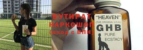 метамфетамин Сафоново