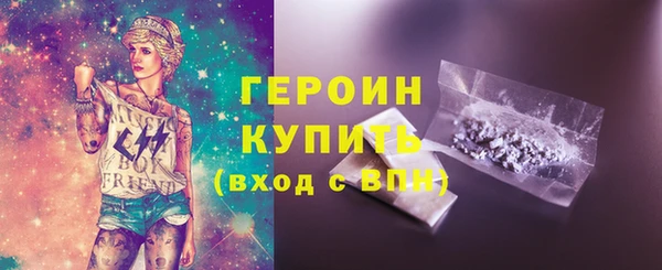 метамфетамин Сафоново