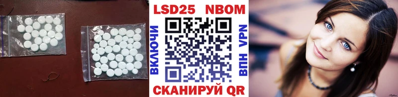 Лсд 25 экстази кислота  Ишимбай 