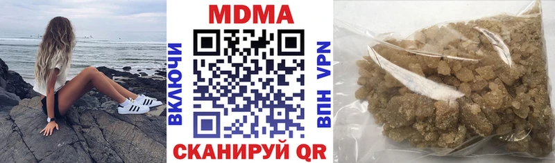 наркотики  Ишимбай  MDMA crystal 