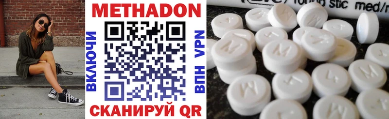 Метадон мёд  omg ONION  Ишимбай 