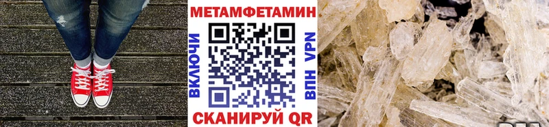 Метамфетамин винт  как найти   Ишимбай 
