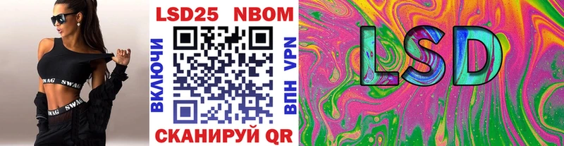 Марки NBOMe 1,8мг  Ишимбай 