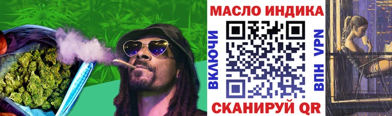 где найти наркотики Ишимбай ТГК концентрат